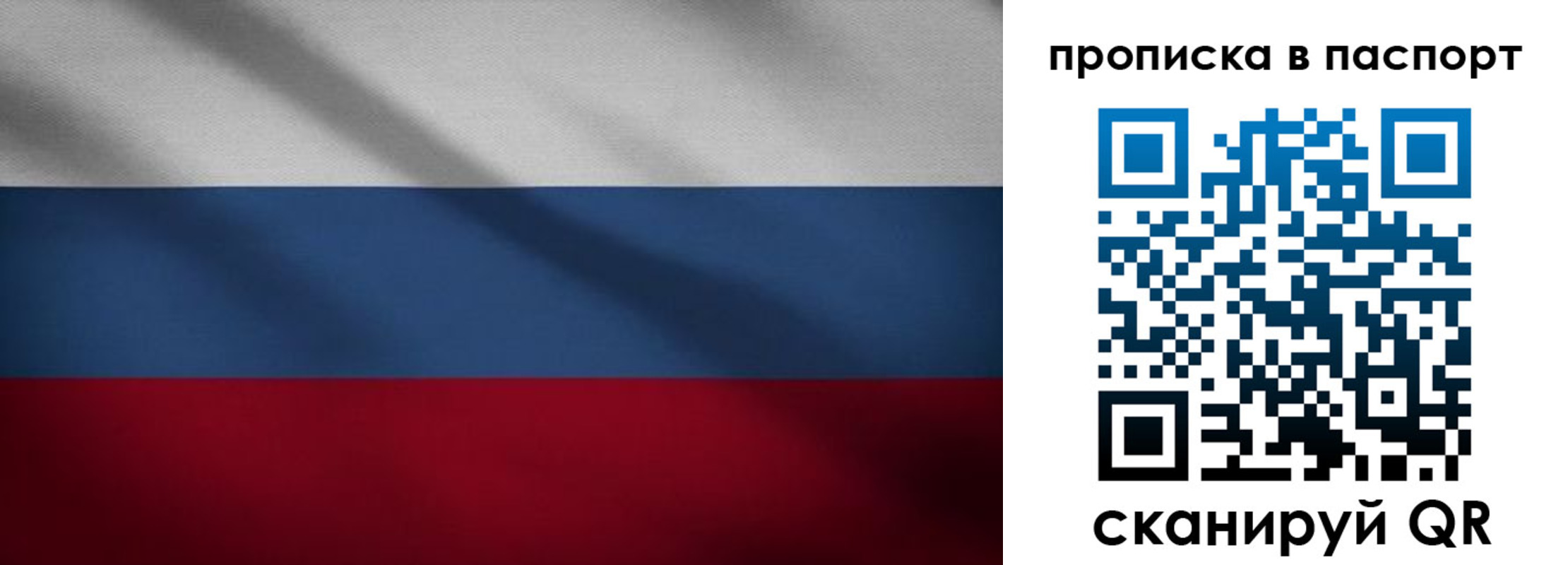 регистрация для школы в Башкортостане